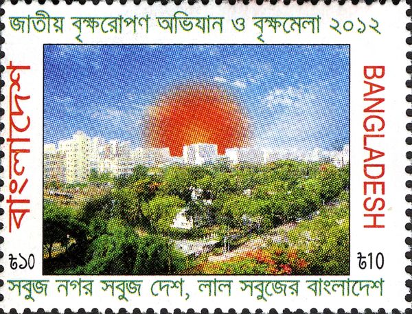 Tree Planting Campaign - Reforestation