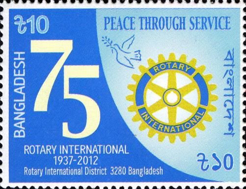 75th Anniversary Of Rotary Internationalin Bangladesh