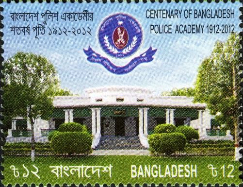 Centanary Of Bangladesh Police Academy 1912-2012