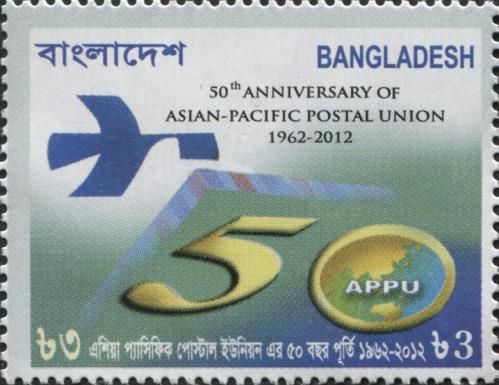 50th Anniversary of APPU