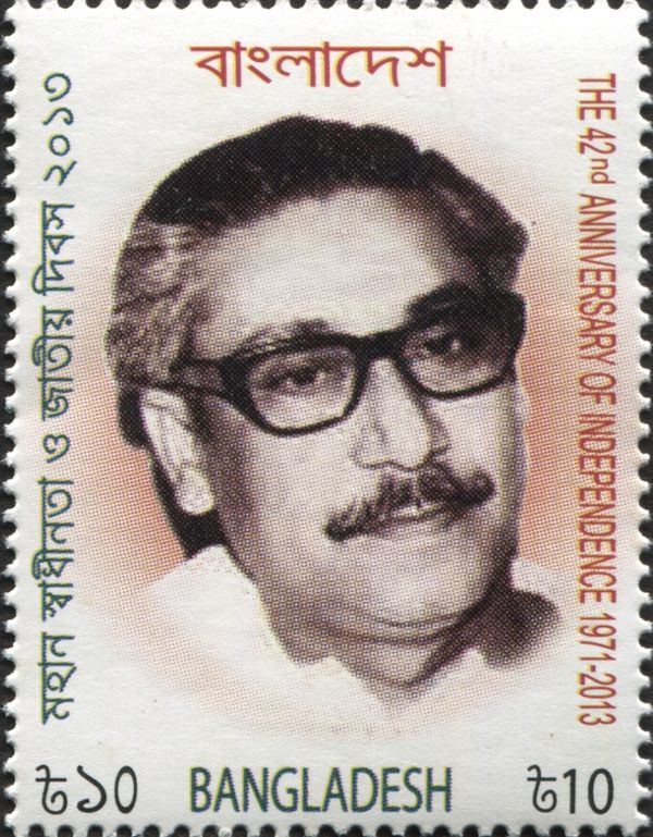42nd Anniversary Of Independence 1971-2013