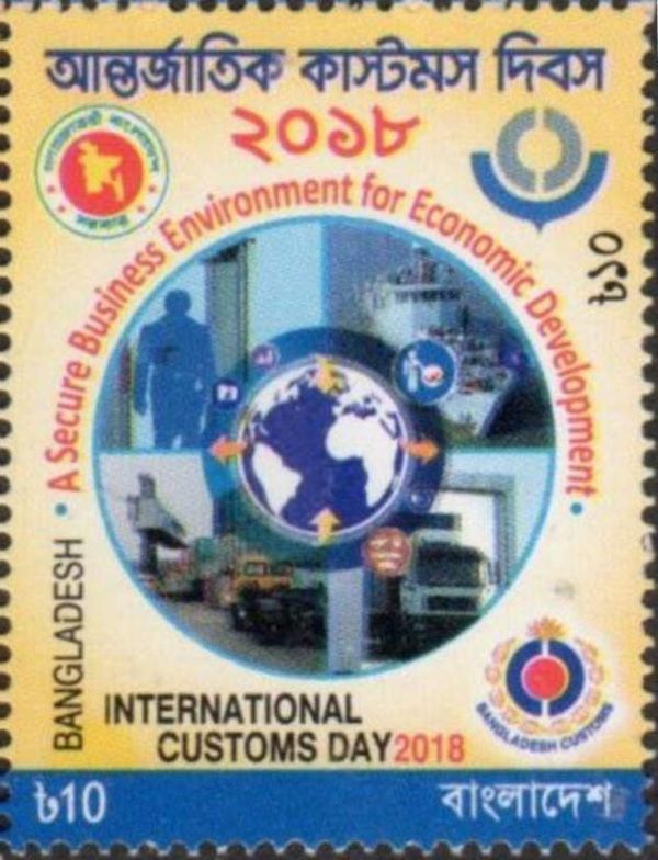 International Customs Day
