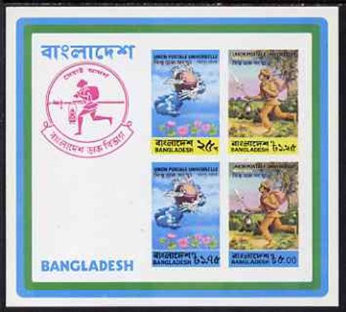 Centenary of Universal Postal Union (UPU)