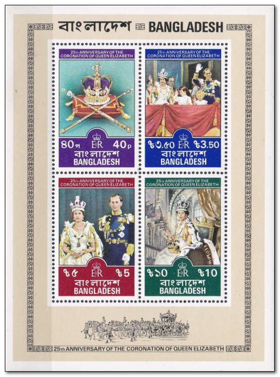 25th Anniversary of the Coronation of Queen Elizabeth