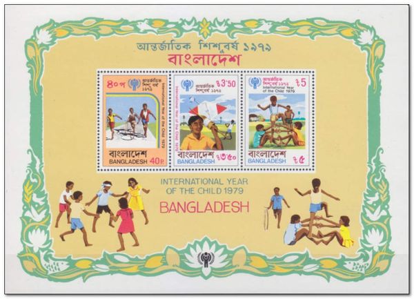 International Year of the Child 1979