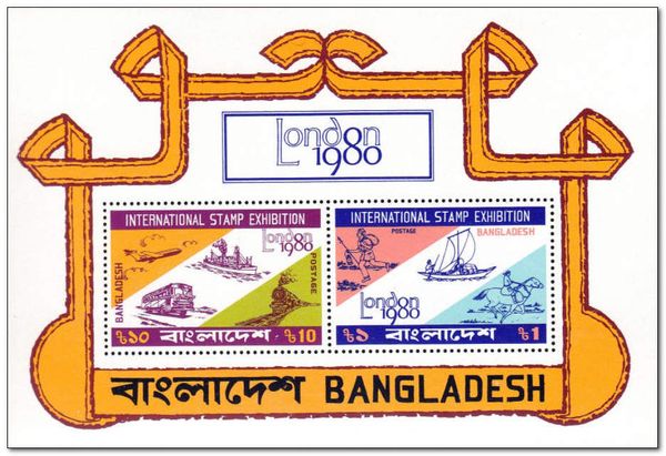 International Stamp Exhibition, London 1980