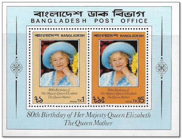 Queen Mother