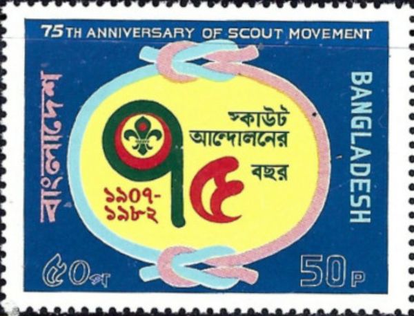 Baitul Mukarram Mosque - overprinted