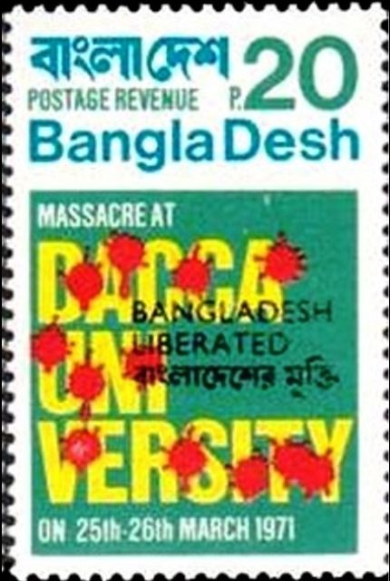 Massacre at Dacca University - Overprint in Black or Red