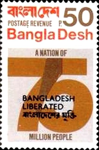 A Nation of 75 Million People - Overprint in Black