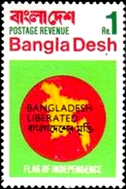 Flag of Independence - Overprint in Black