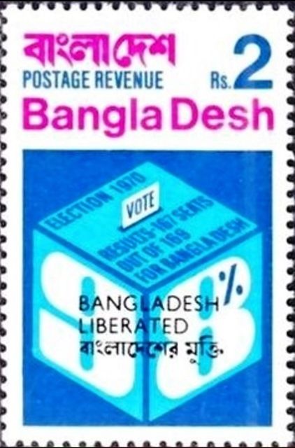 Ballot Box - Overprint in Black
