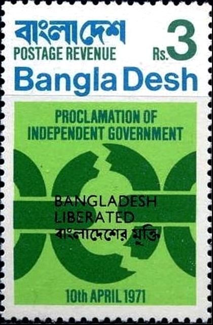 Proclamation of Independent Government - Overprint in Black