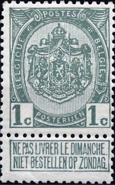Coat of Arms - Modified Type II