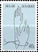 "Captive Hands" drawing by Idel Ianchelevici (1909-1994)