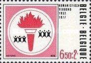 Emblem of the "Humanistisch Verbond" (Humanist Society)