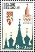 Moscow - Towers of the Kremlin