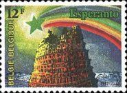 Esperanto. Tower of Babel