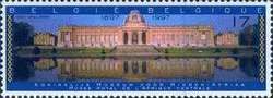 Royal Museum for Central Africa