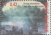 Atomic Bomb on Hiroshima (1945-08-06)