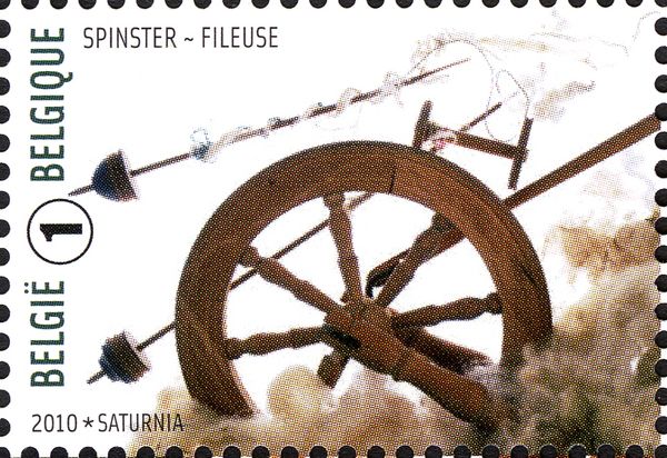Spinner