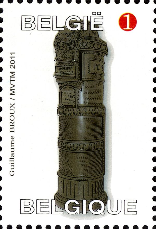 Old and new mailboxes: standing iron box