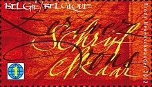 Latin Calligraphy