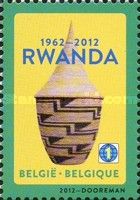 Rwandan Basket