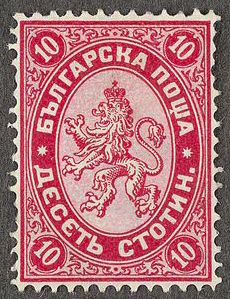 Lion of Bulgaria