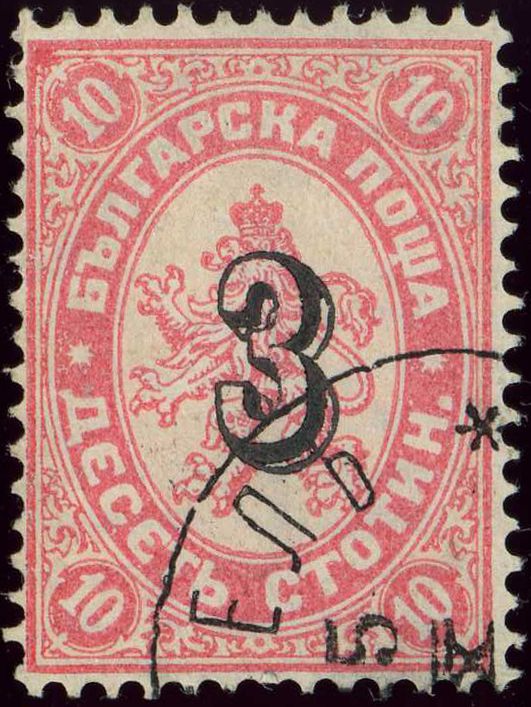 No. 16 with colored imprint (lithography)