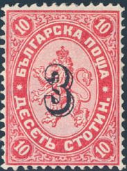 No. 11 with colored imprint (lithography)