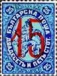 No. 18 with colored imprint (letterpress)