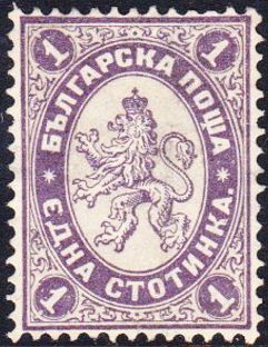 No. 12 with altered Inscription