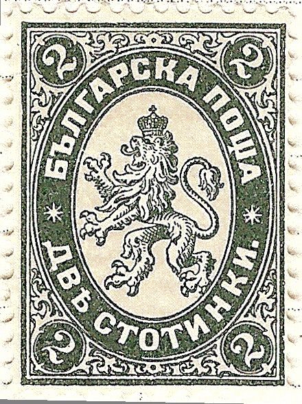 No. 13 with altered Inscription