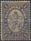 No. 5 with altered Inscription
