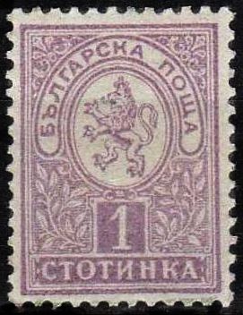 Lion of Bulgaria