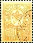 Lion of Bulgaria