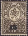 Heraldic Lion with numeral in Square below
