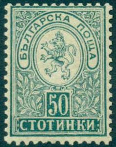 Lion of Bulgaria