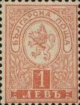 Heraldic Lion with numeral in Square below