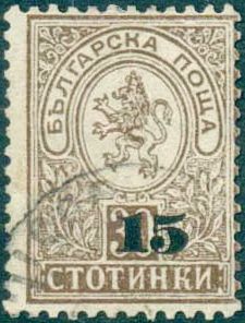 Heraldic lion with new value overprint