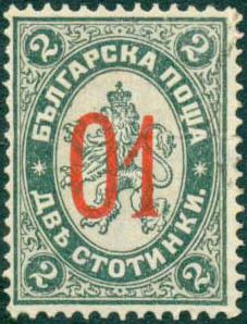 No. 26 with red Imprint