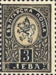 Heraldic Lion with numeral in Square below