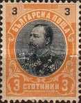 Prince Ferdinand I (1861-1948)