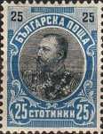 Prince Ferdinand I (1861-1948)