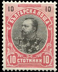 Prince Ferdinand I (1861-1948)