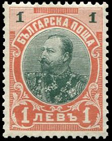 Prince Ferdinand I (1861-1948)