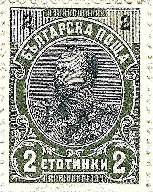 Prince Ferdinand I (1861-1948)