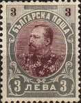 Prince Ferdinand I (1861-1948)