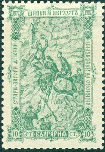 Scene from the fighting at the Shipka Pass